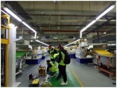 宁波某有限公司1#车间振动测试及1#和3#车间楼板承载力检测